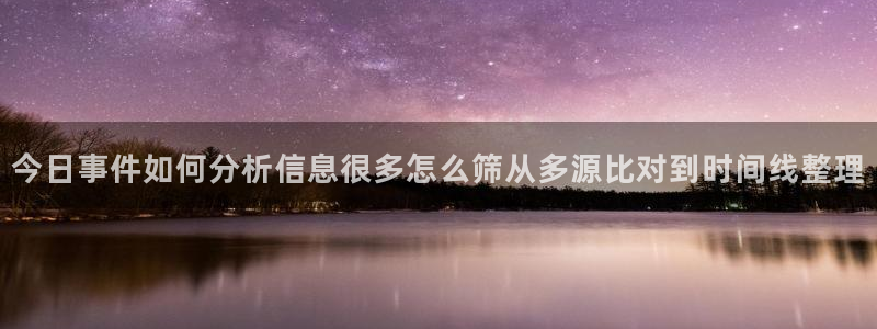 吃瓜网官网
