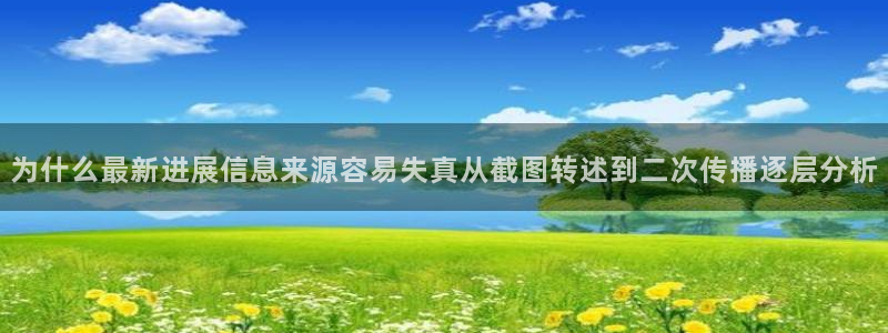 吃瓜网站